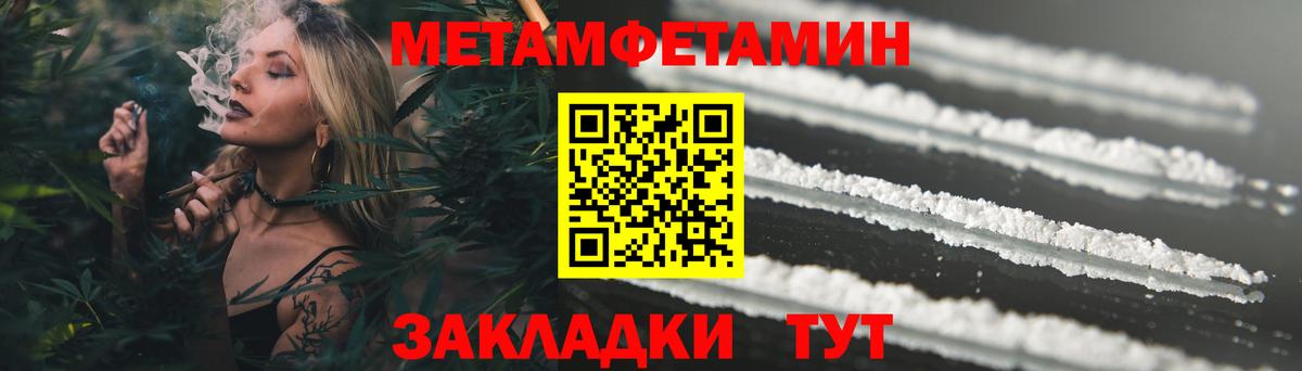 Амфетамин Розовый Курган
