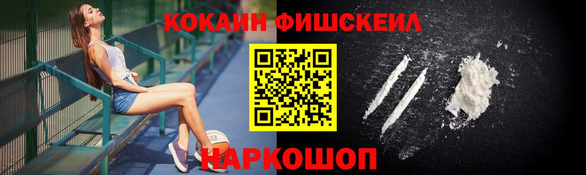 КОКАИН Эквадор Курган