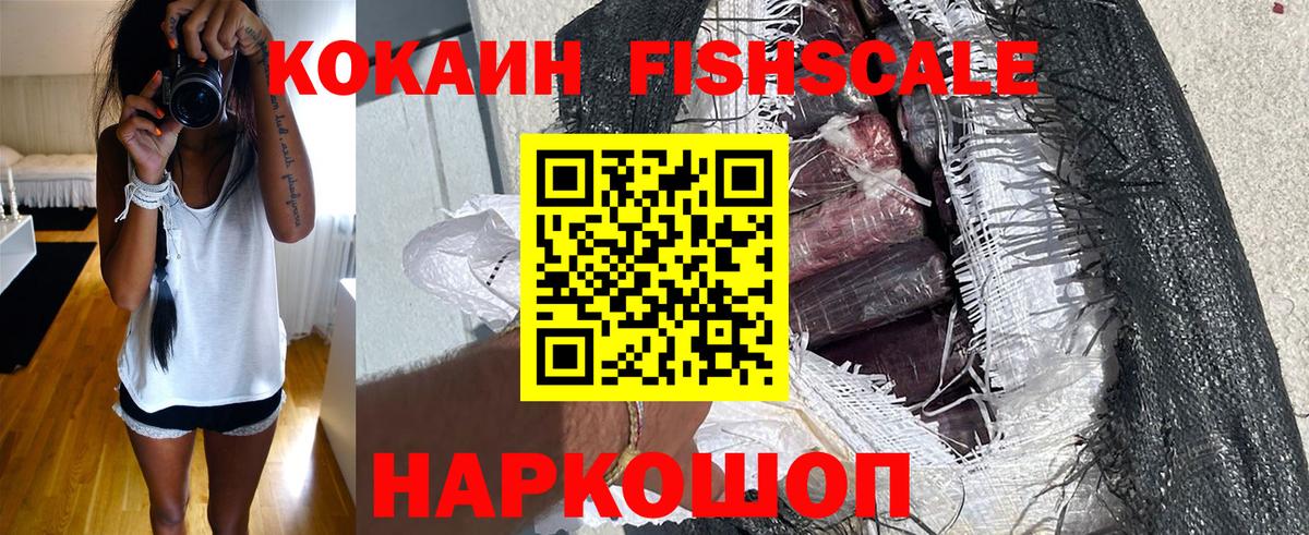COCAIN  COCAIN 98%  Вход с VPN  Cocaine Columbia  Курган 