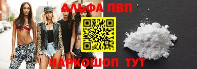 героин Гусь-Хрустальный