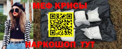 первитин Гусиноозёрск
