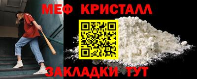 альфа пвп VHQ Гусев