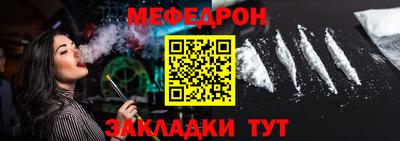 альфа пвп VHQ Гусев