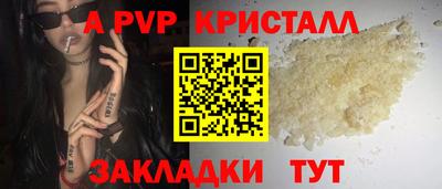 героин Гусь-Хрустальный