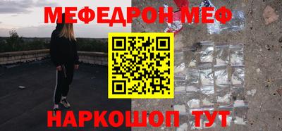 первитин Гусиноозёрск