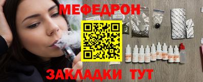 альфа пвп VHQ Гусев