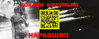 героин Гусь-Хрустальный