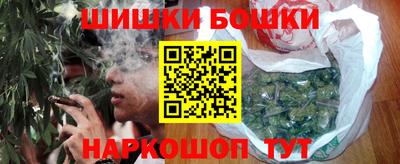 первитин Гусиноозёрск