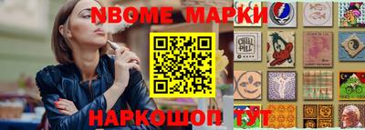 первитин Гусиноозёрск