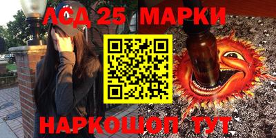 героин Гусь-Хрустальный