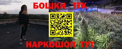 первитин Гусиноозёрск
