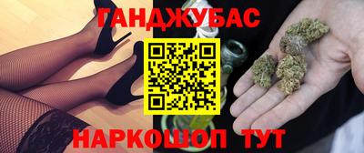 героин Гусь-Хрустальный