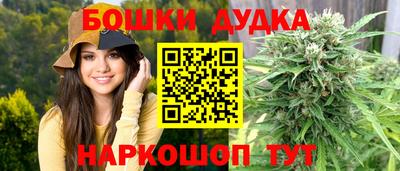 героин Гусь-Хрустальный