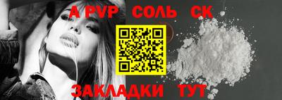 героин Гусь-Хрустальный