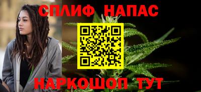 альфа пвп VHQ Гусев