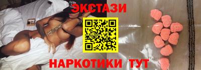 первитин Гусиноозёрск