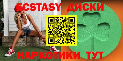 первитин Гусиноозёрск