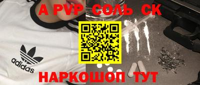 первитин Гусиноозёрск