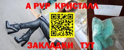 первитин Гусиноозёрск