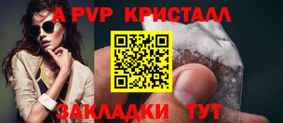первитин Гусиноозёрск