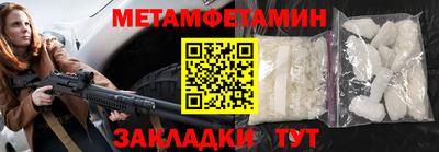 альфа пвп VHQ Гусев