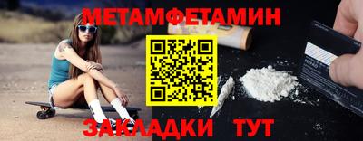 альфа пвп VHQ Гусев