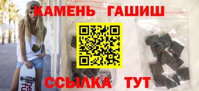 альфа пвп VHQ Гусев