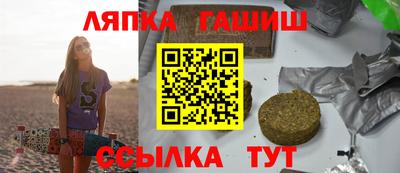 первитин Гусиноозёрск