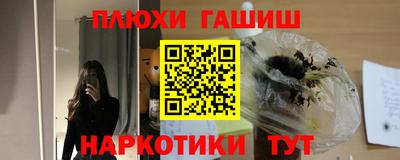альфа пвп VHQ Гусев