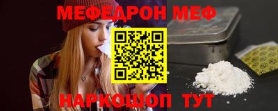 первитин Гусиноозёрск