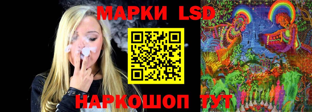LSD-25 экстази ecstasy Курган