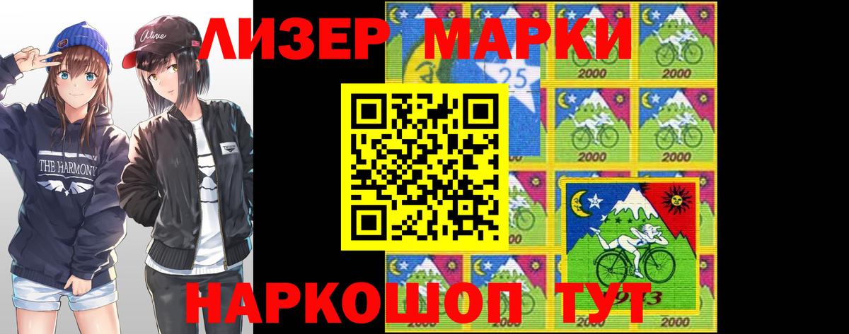 Лсд 25 экстази ecstasy  LSD-25 экстази кислота  Вход с VPN  Курган 